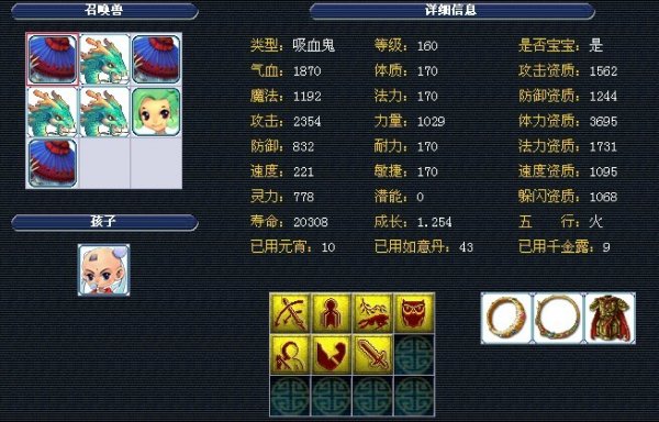 自己的节奏 自己的节奏